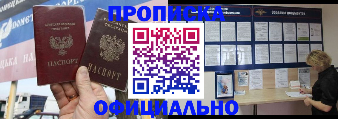 регистрация для школы в Тынде